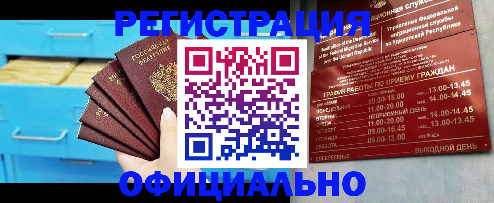 временная регистрация госуслуги в Нерехте