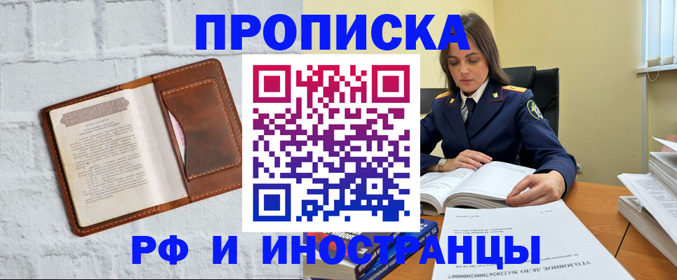 найти адрес прописки в Нерехте