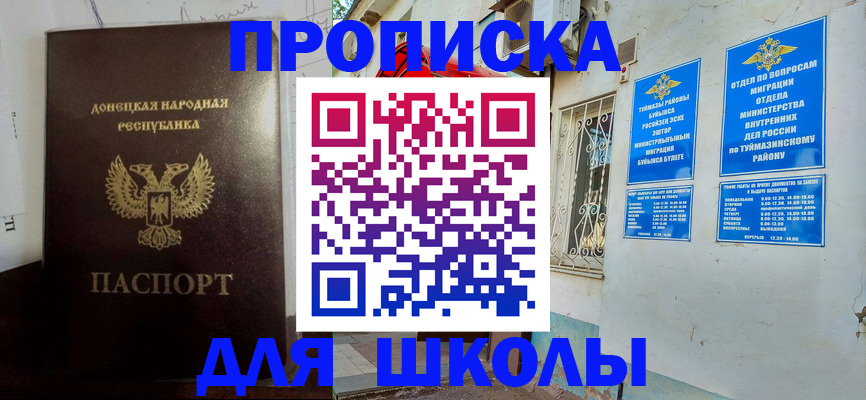 где прописаться в Нерехте